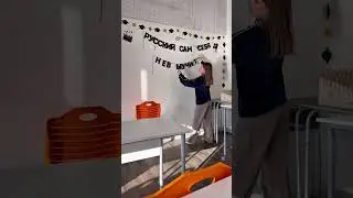 Такая напоминалочка ☺️ Первые рабочие дни на новом месте - полёт прекрасный!