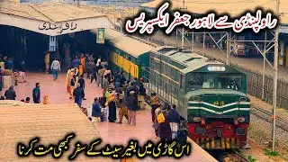 Tiering Travel of Jaffer Express Train From Rawalpindi to Lahore