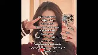 #blackpink #شلتنا #kpopidol #lalisa #kpop #اهميه #kpopstar #morocco #اكسبلور 