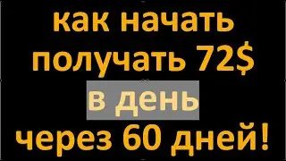 арбитраж трафика без вложений seek global network обзор отзывы