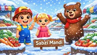 ❄️ Little Brown Bear Snow Song 🐻 | Winter Kids Rhyme | Snowy Fun Poem for Children 🎵
