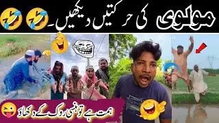 Social Media pe Viral Funny Videos Part 2 || Funny Funny Videos 🤣 || Most Trending Funny video 😂