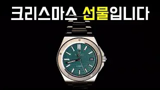 나만의시계, 나한테 선물 ( seiko mod  ingenieur ingineer build custom logo)