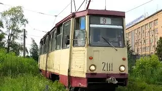 Трамвай Челябинска 71-605 (КТМ-5М3) №2111 следует по маршруту №9