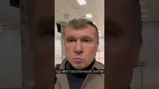 Андрей ТАЛАЛАЕВ: ПУСТЬ ЛОВЧЕВ БАЛЛОТИРУЕТСЯ НА ПОСТ ТРЕНЕРА СБОРНОЙ