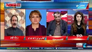 Insight with Najia MIr  || 18th  December 2025 || KTN NEWS HD