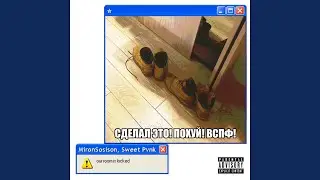 ВСПФ