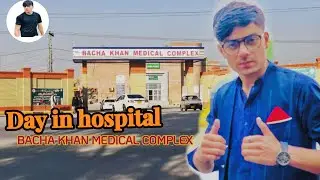 Day in hospital full vlog || bacha khan medical complex | Swabi | elder brother |