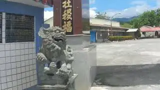 DSCN2951....台鐵5日券... 中華民國113年.2024.6.25(農曆歲次甲辰生肖龍年庚卯蒲月庚申日5月20).星期二..(東里郵局500元.邱家古厝河南堂.玉蓮寺.冰60元.東里舊站)