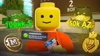 ЛУЧШАЯ КОПИЯ ARIZONA RP - БОНУС 100 МЛН и 50K AZ! ОТКРЫТИЕ СЕРВЕРА!