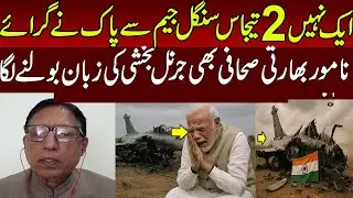 Two Crash of Tejas is Done by Pakistan ? Indian Journalist Big Claim for Flying Cofin Teja