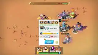desert storm: 4 vs 4 ( OFP #791 , GL0L #764 , AaC #771 , ViiN #750 )
