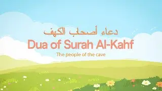 DUA BY PEOPLE OF CAVE 🤲🕋 QURAN THERAPY