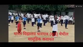 #bvc #school events #Republik day samuhik kavayat 
