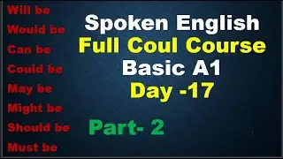 Spoken English Full Course For Basic Level A1 Day  17| Canbe,Couldbe. Should be,Must be+V3