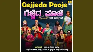 Gejjeda Pooje, Pt. 2