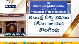 Secretariat departments shifting | Cointunies Shifting