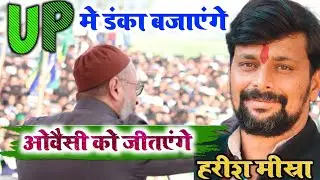 Virul Song Up//Me Danka Bajayenge|Owaisi Ko Jitayenge-Harish Misra|Mohit Sharma|Vinay #new#viral