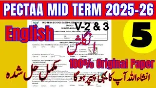 🚀 English Grade 5 100% Original Paper | PECTAA Mid Term 2025-26 | Must Watch Before Exam!