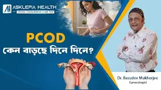 PCOD কেন বাড়ছে দিনে দিনে?- Dr. Basudev Mukherjee - Gynecologist | Asklepia Health