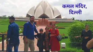 Lotus Temple in Delhi l Lotus Temple Drone View l