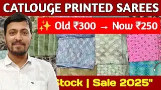 ✨ Catalog Printed Sarees Collection | Old Rate ₹300 Now Only ₹250 | Saree Sale 2025 ✨