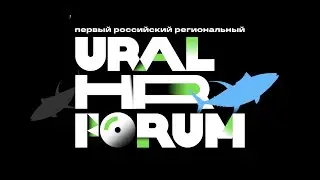 Ural HR-Forum