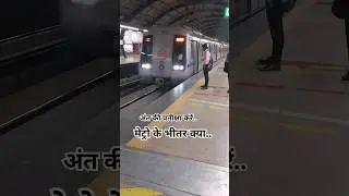 Viral#metro#news#pls_subscribe_our_channel 🙏🙏