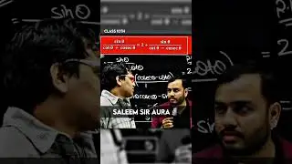 Saleem Sir Aura 🗿🔥 #saleemsir #alakhsir #physicswallah #class10th