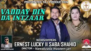 Vadday Din Da Intzaar | by |Saba Shahid & Ernest Lucky || Special Christmas Songs Series 2025