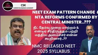 NEET 2025 Exam Pattern Change & NTA reforms confirmed by Central Minister..?? NEET syllabus by NMC!