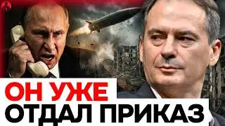 Христо Грозев раскрыл секрет Кремля: невидимый отдел войны существовал с самого начала