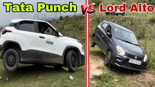 Maruti suzuki Alto || VS || Tata punch 😳 || EXTREME OFFROAD || FIRST TIME ON YOUTUBE ​⁠