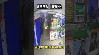 Saddar Mobile Market Amma Tower Chori 7 lakh ki #chori #saddarmobilemarket #ammatower #robbery