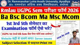 rmlau examination form 2026 kaise bhare rmlau ba ma 1st 3rd 5th Semester exam form 2026 kaise bhare