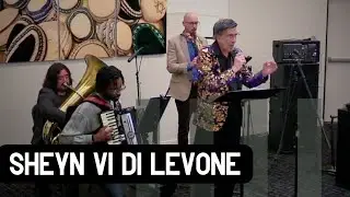Sheyn vi di Levone (
