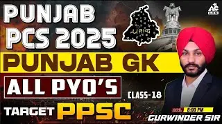 Punjab GK All PYQ's for Punjab PCS 2025 | Target PPSC Exam | By Gurwinder Sir