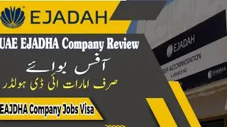 UAE job visa l UAE  EJADHA Company Review l UAE EJADHA Company Office Boy Job Visa
