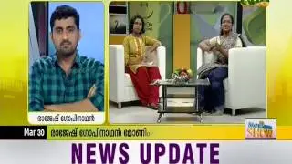 Morning Show: Interview with Rajesh Gopinathan, Scriptwriter of Kali | 30-03-2016