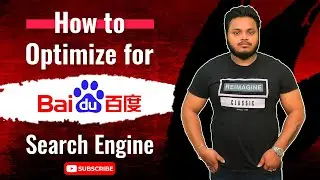 Как оптимизировать сайт для поисковой системы Baidu | Руководство по SEO для Baidu
