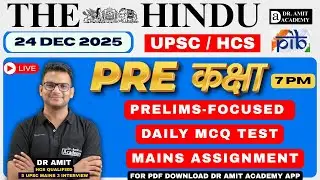THE HINDU ANALYSIS | 24 DECEMBER 2025 | PRE कक्षा | DR AMIT ACADEMY