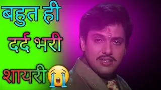 Govinda sad shayari//Varanasi Tech🌎🌐