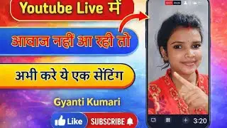 Youtube Live Sound Problem Fix | Aawaz Nahi Aa Rahi To Kya Kare#viral#vidio 