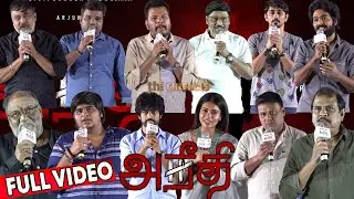 Full Video - Aneethi Audio Launch Event | Shankar, Bhagyaraj, Lingusamy, Siddharth, Prabu Solomon,