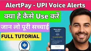 Alertpay App Review 2025 | Alertpay App Kaise Use Kare | How to Use Alertpay App | Alertpay app