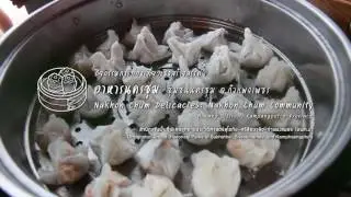 Creative Tourism Thailand Introduction 2015-2016