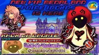 NEW White Mushroom VIP Medal & Prime Illustrated Roxas Arrives! - KHUx JP Update 7/29/18