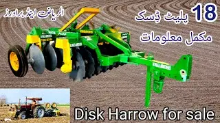 Disk Harrow 18 plates Ready for sale Universal Disks for ploughing land tractor implement