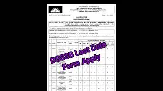 DSSSB Recruitment 2023 Notification || DSSSB Vacancy 2023 || DSSSB New Vacancy || Syllabusdsssb ||