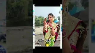 🥹#ytshorts #odiasong #viral #trending #love #couple #wedding #marriage #newstatus #family #blog #fyp